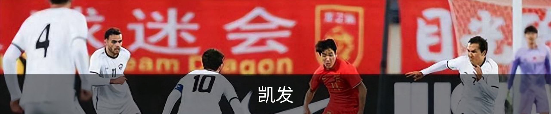 凯发娱乐 - K8凯发官网网址